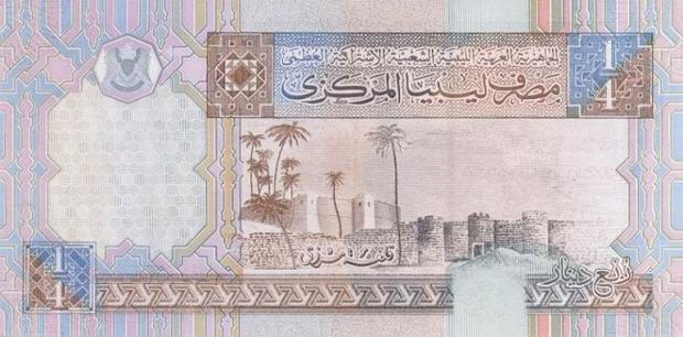 Купюра номиналом 0,25 ливийских динара, обратная сторона